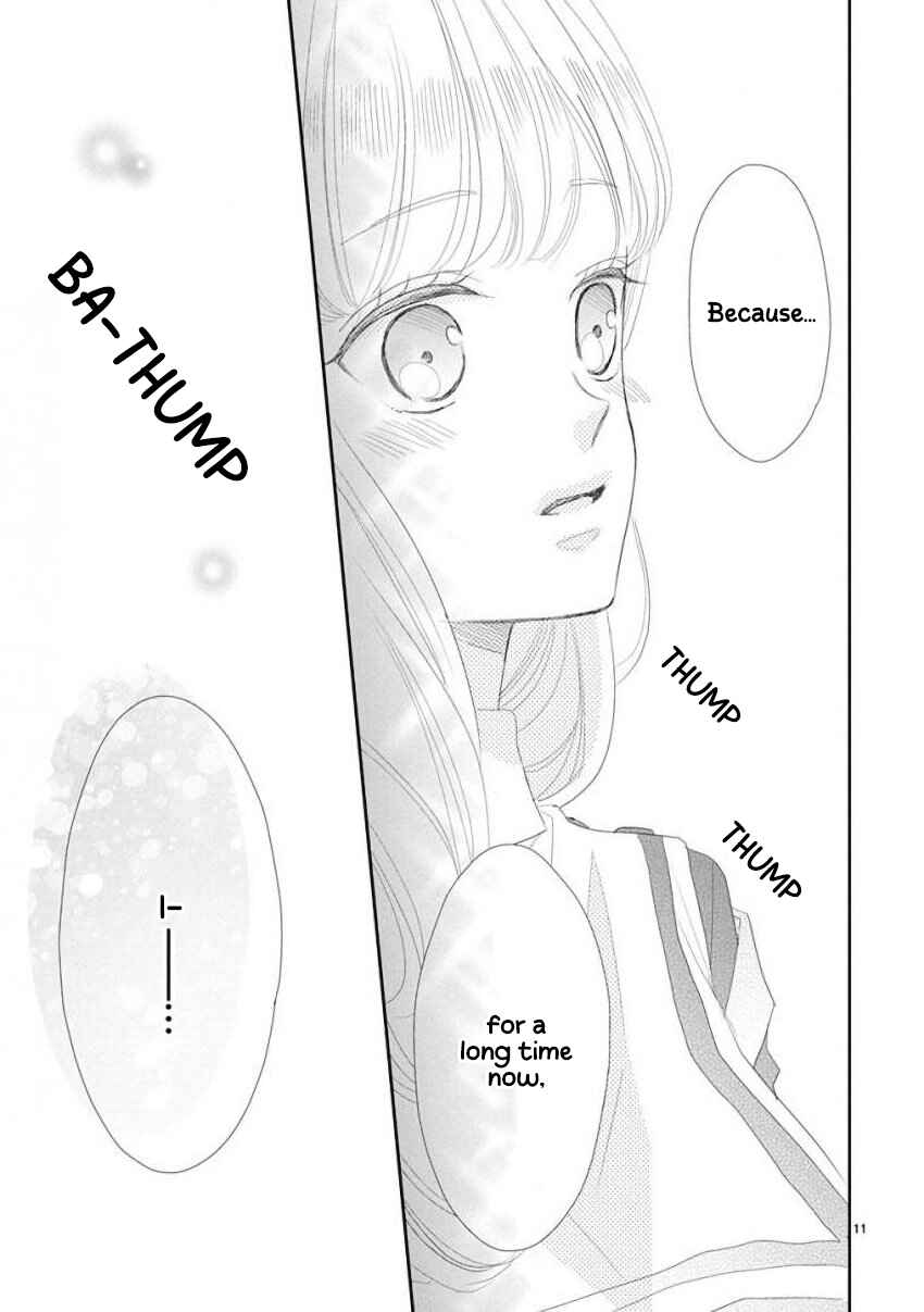 SSB - Chou Seisyun Kyoudai Chapter 45 - Page 11