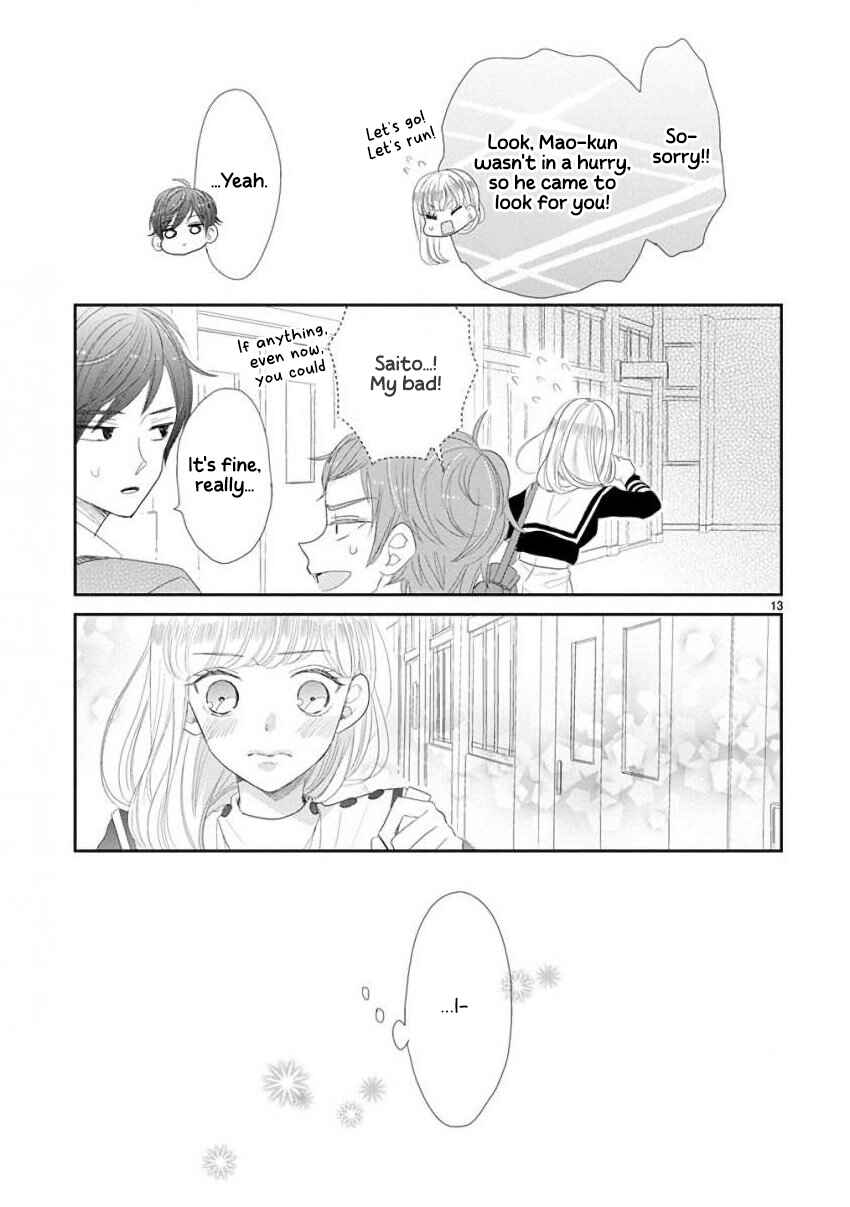 SSB - Chou Seisyun Kyoudai Chapter 45 - Page 13