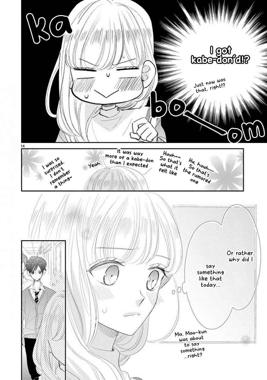 SSB - Chou Seisyun Kyoudai Chapter 45 - Page 14
