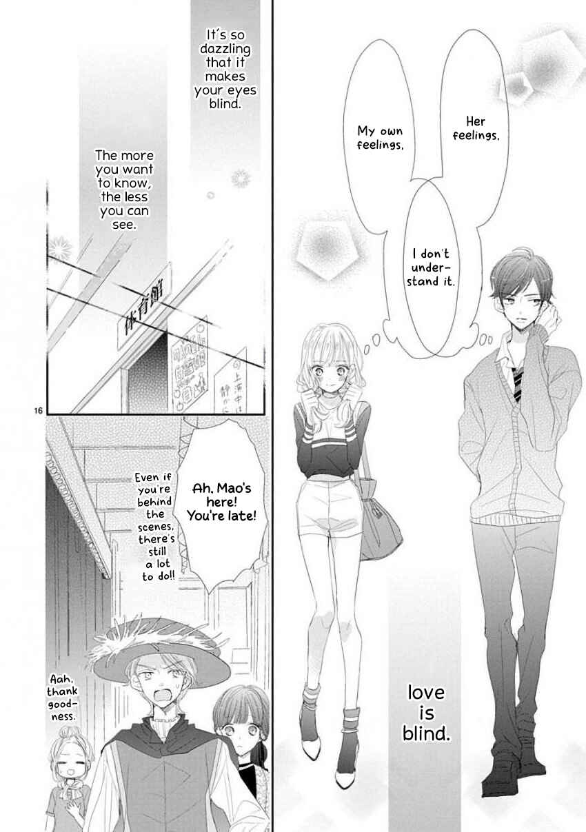 SSB - Chou Seisyun Kyoudai Chapter 45 - Page 16