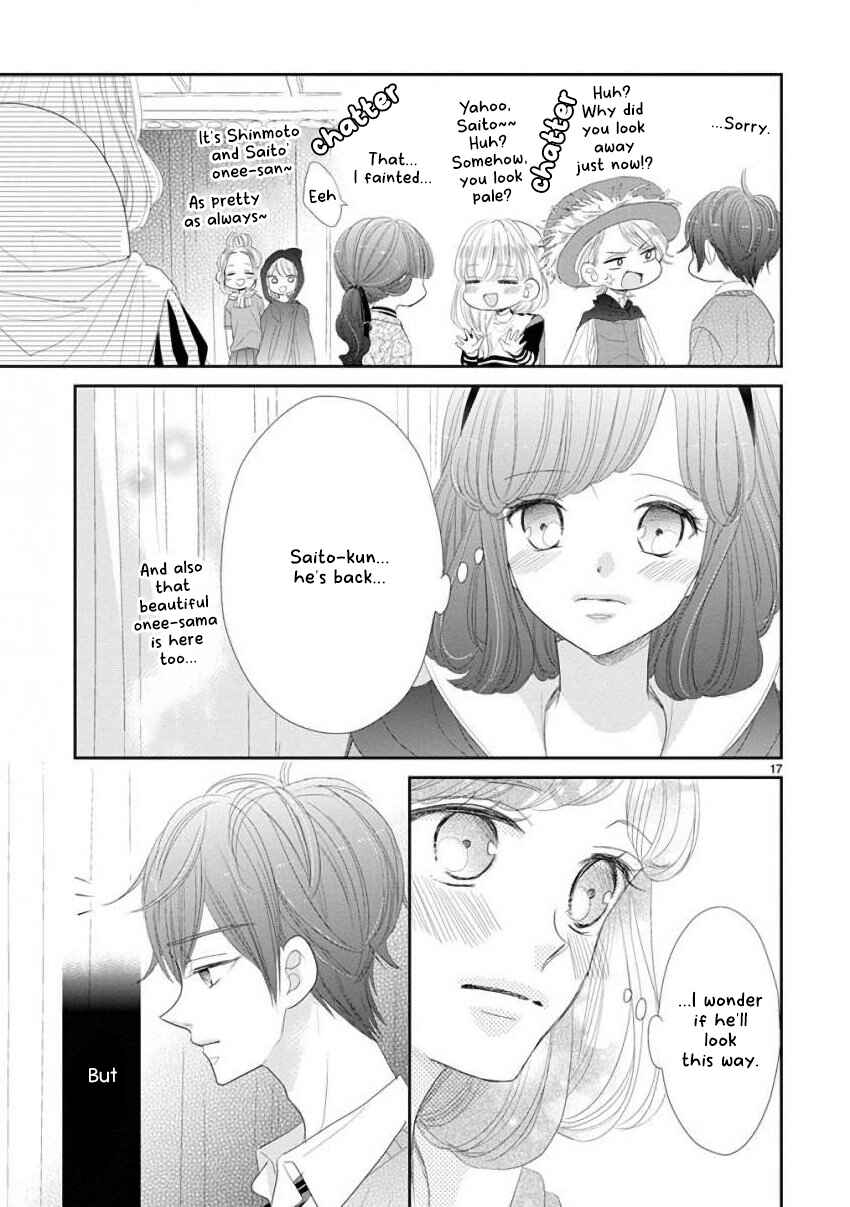 SSB - Chou Seisyun Kyoudai Chapter 45 - Page 17