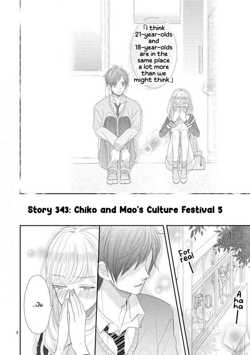 SSB - Chou Seisyun Kyoudai Chapter 45 - Page 2