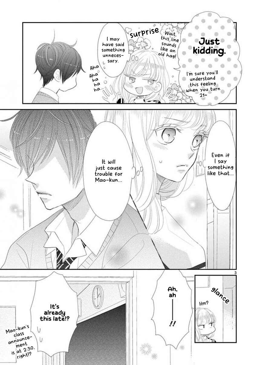 SSB - Chou Seisyun Kyoudai Chapter 45 - Page 3