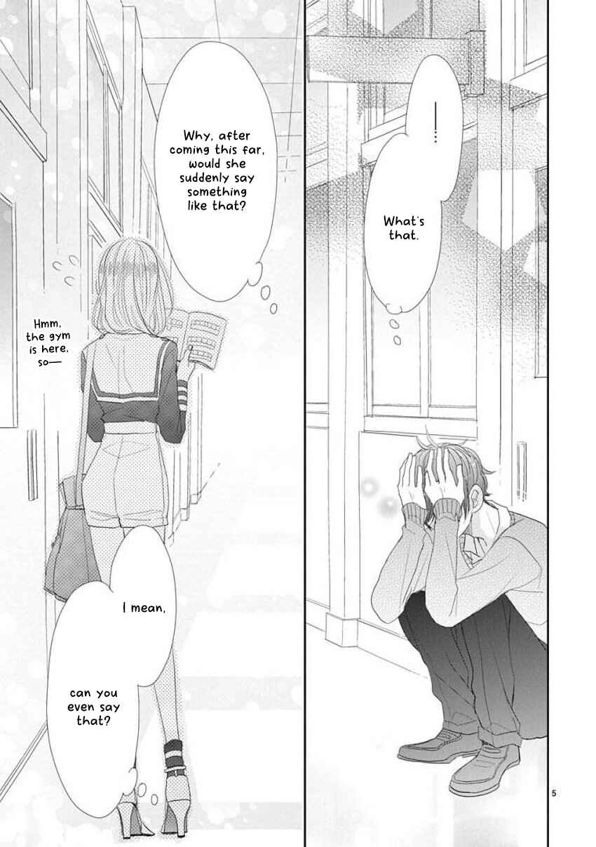 SSB - Chou Seisyun Kyoudai Chapter 45 - Page 5