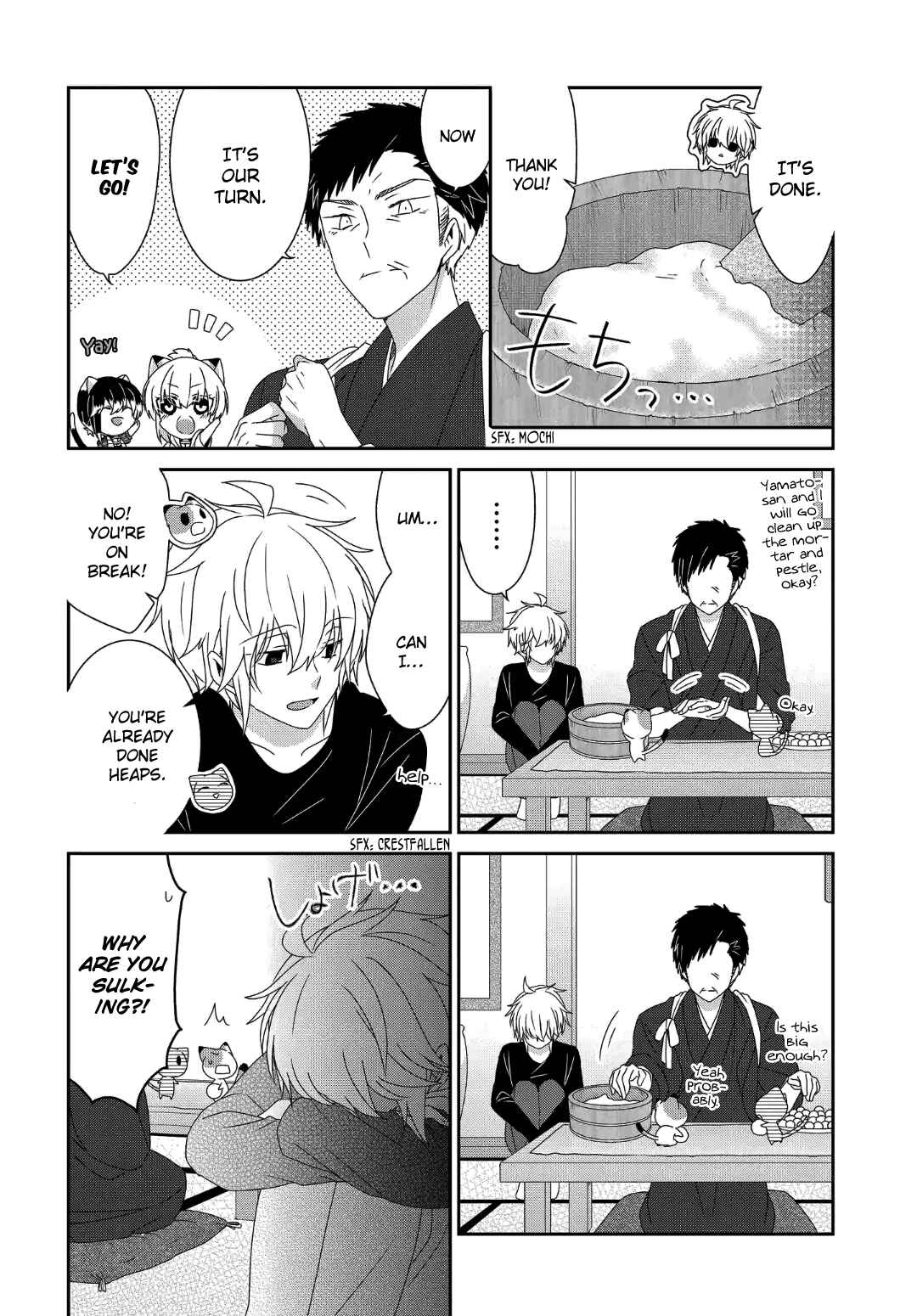 Nukozuke! Chapter 238 - Page 7
