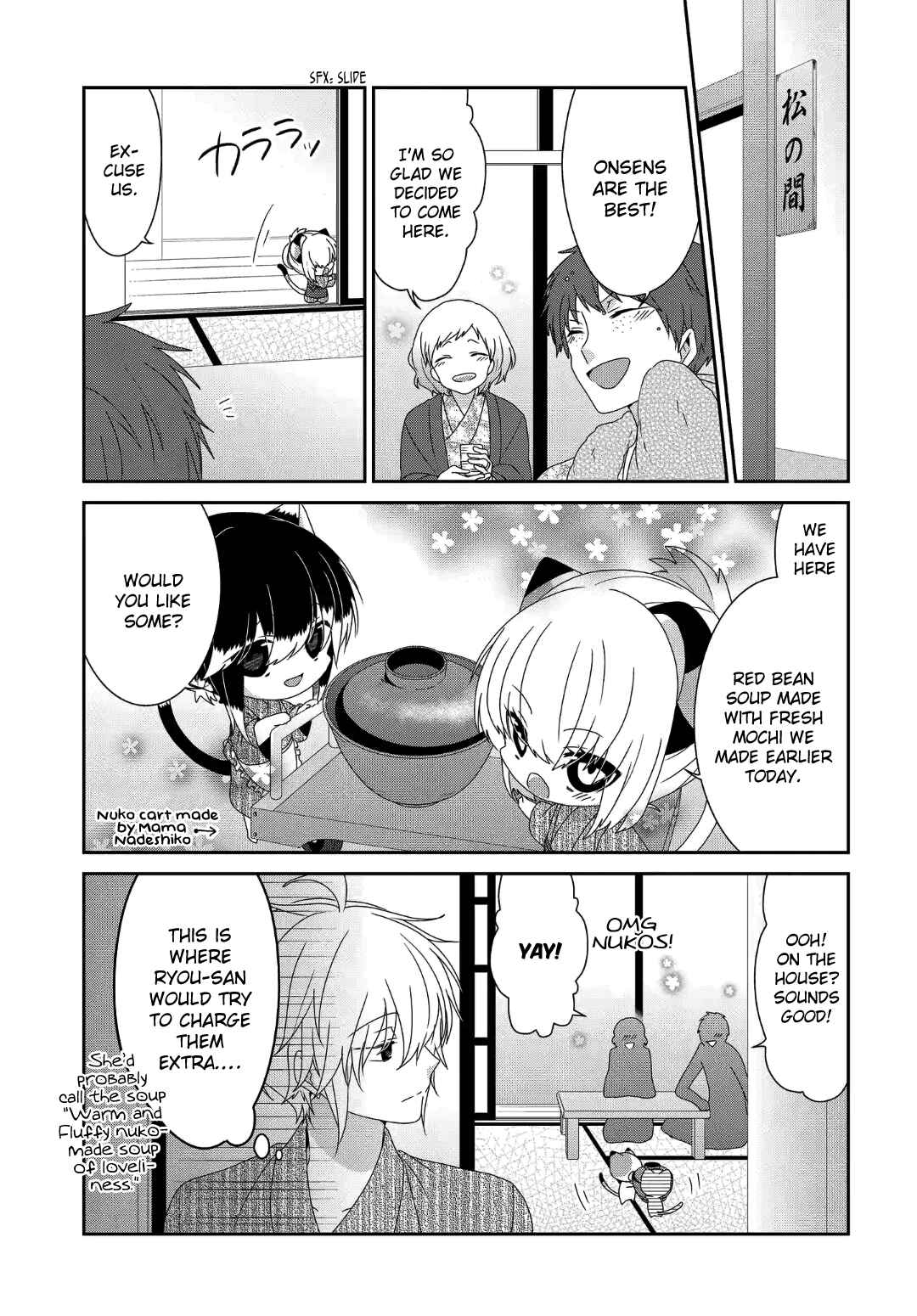 Nukozuke! Chapter 238 - Page 8