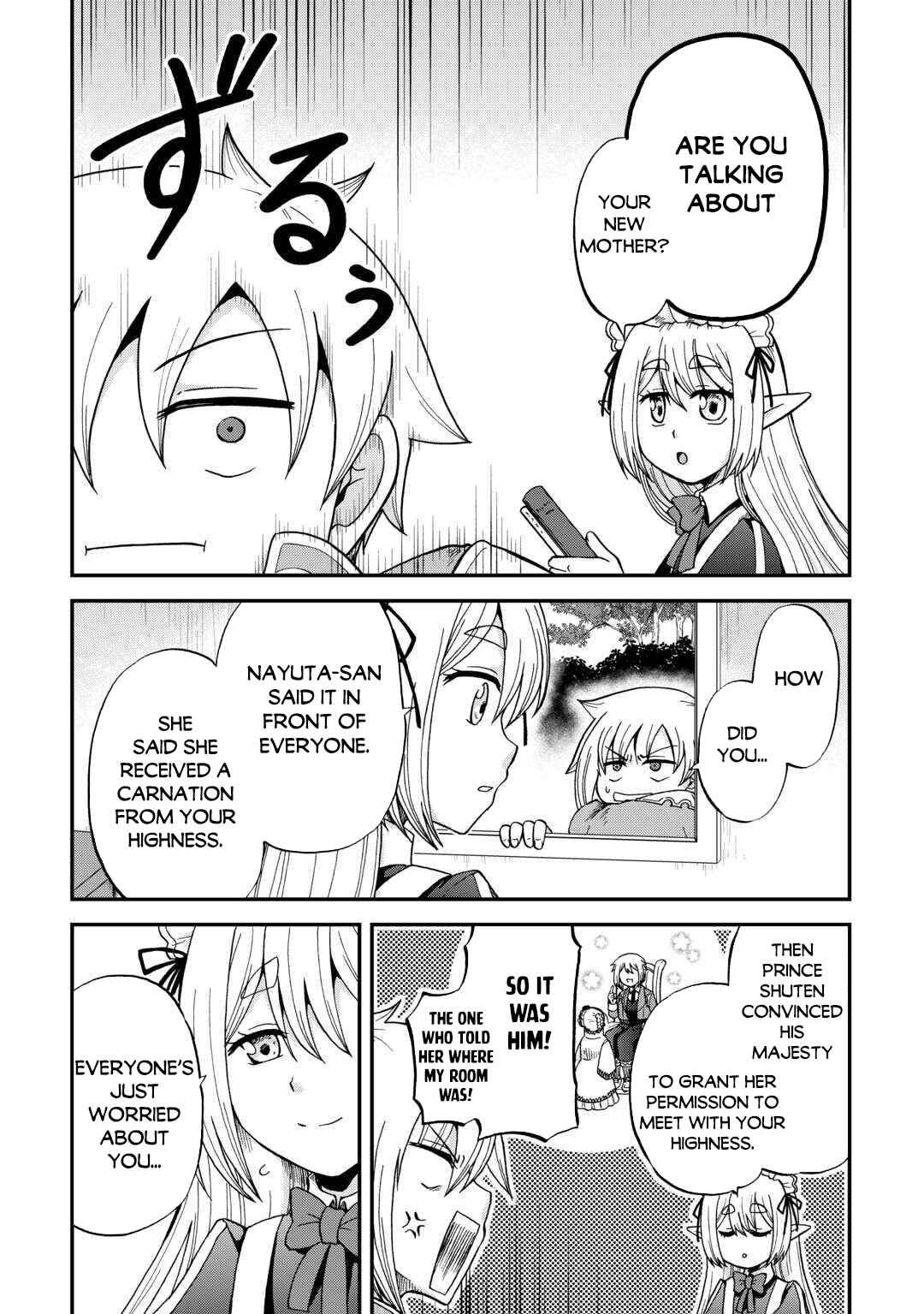 Zense wa Kentei. Konjou Kuzu Ouji Chapter 50 - Page 7