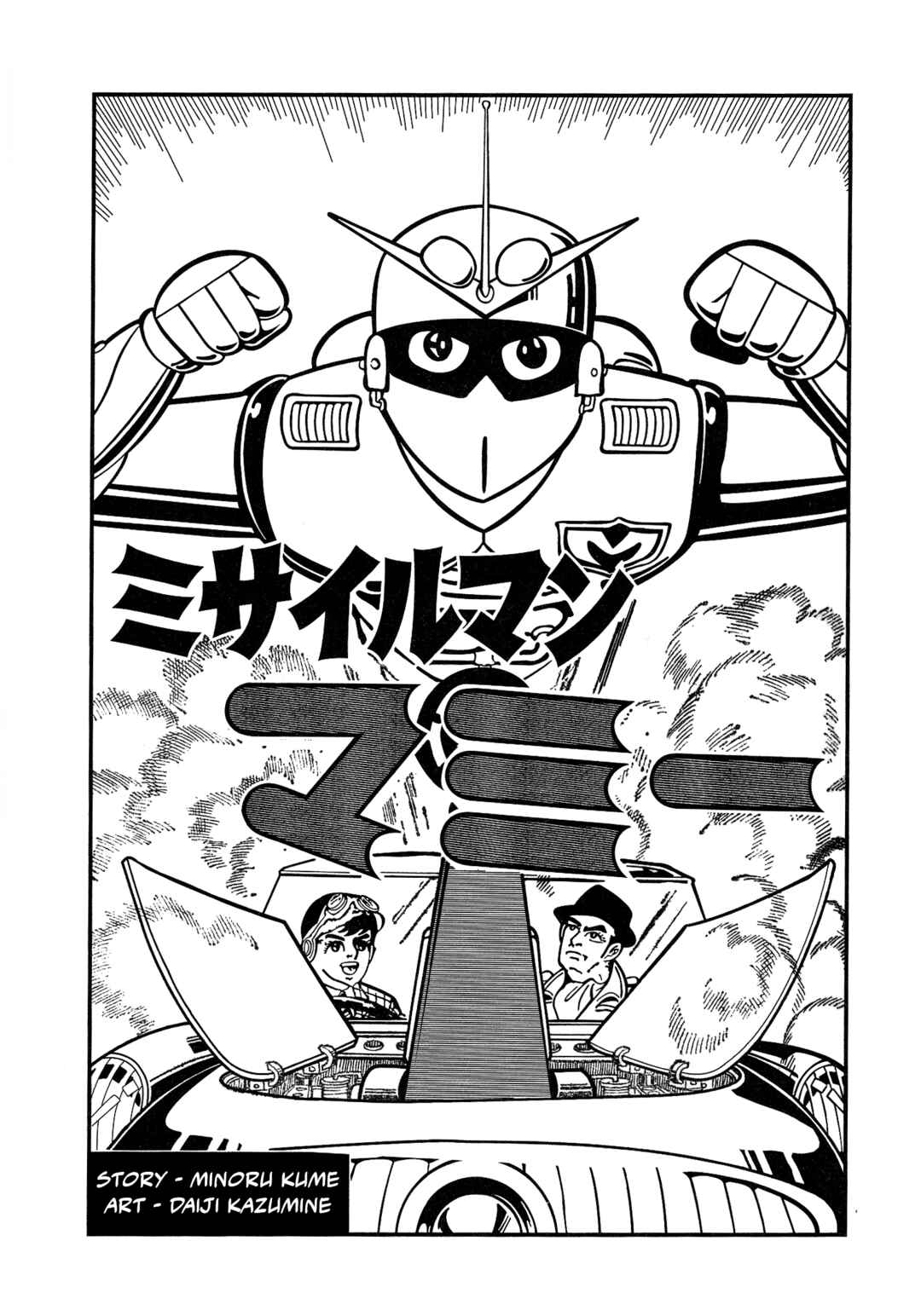 Missileman Mammy Chapter 8 - Page 1
