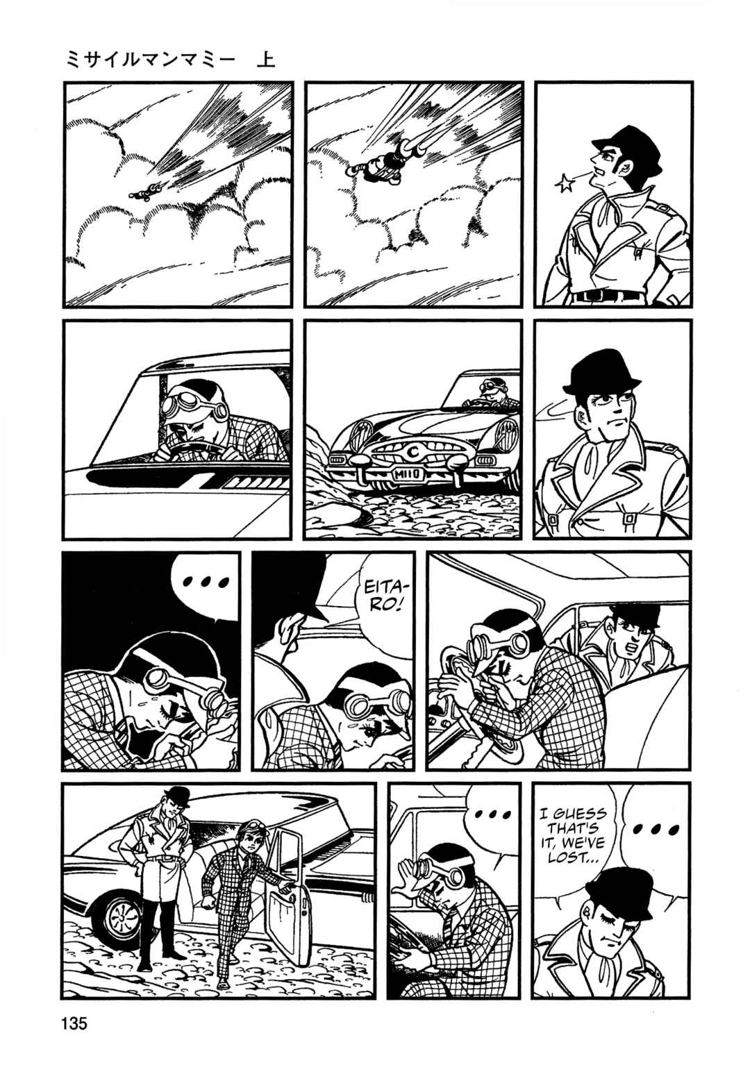 Missileman Mammy Chapter 8 - Page 15