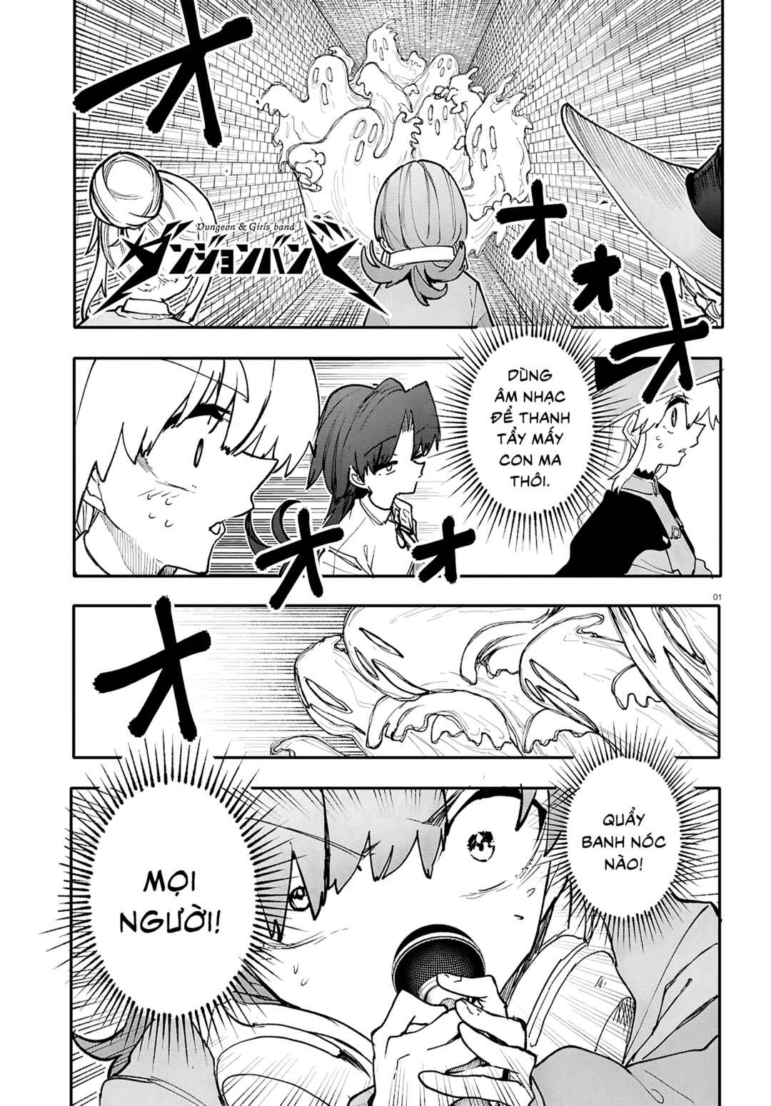 Dungeon Band Chapter 10 - Page 2