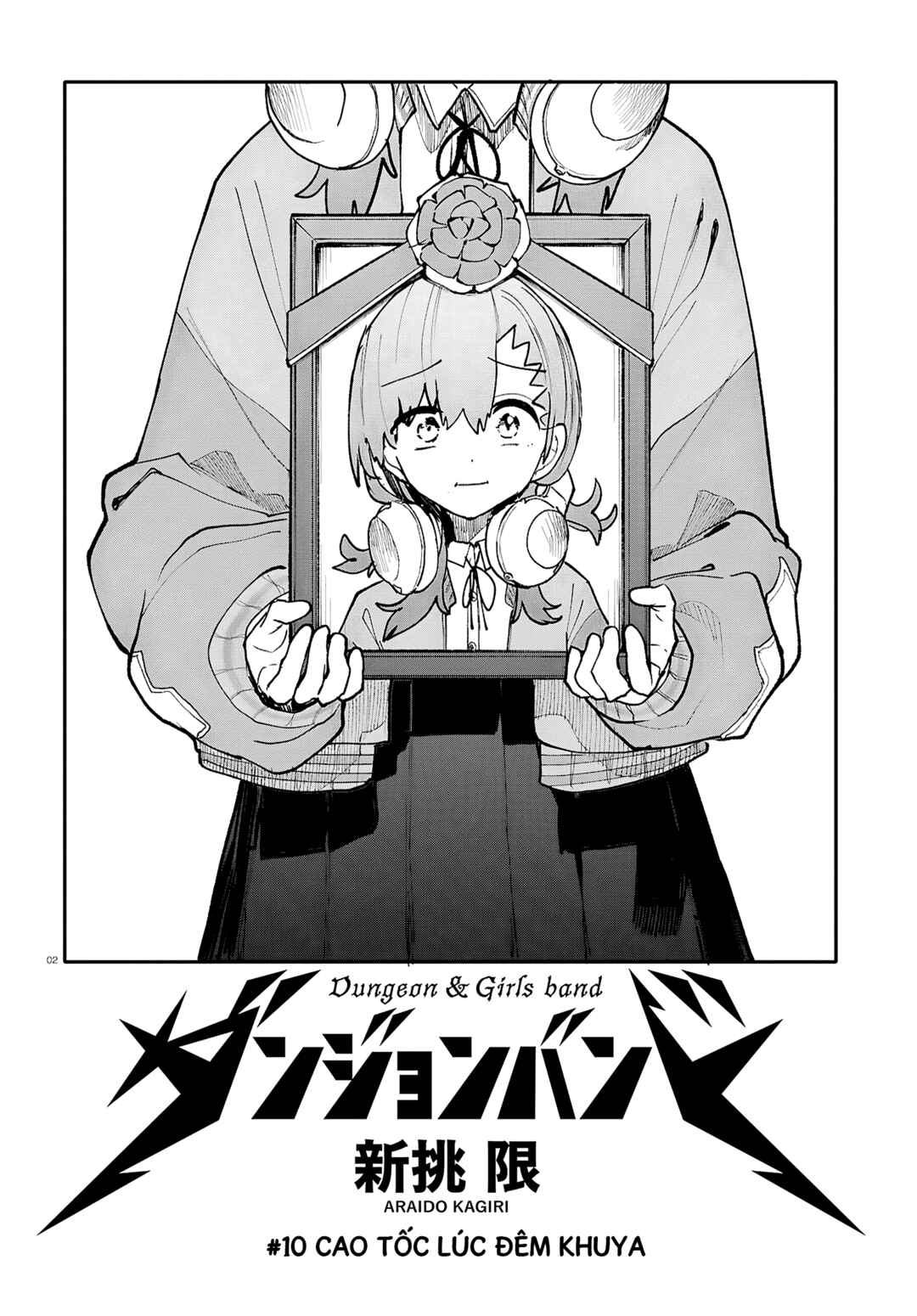 Dungeon Band Chapter 10 - Page 3