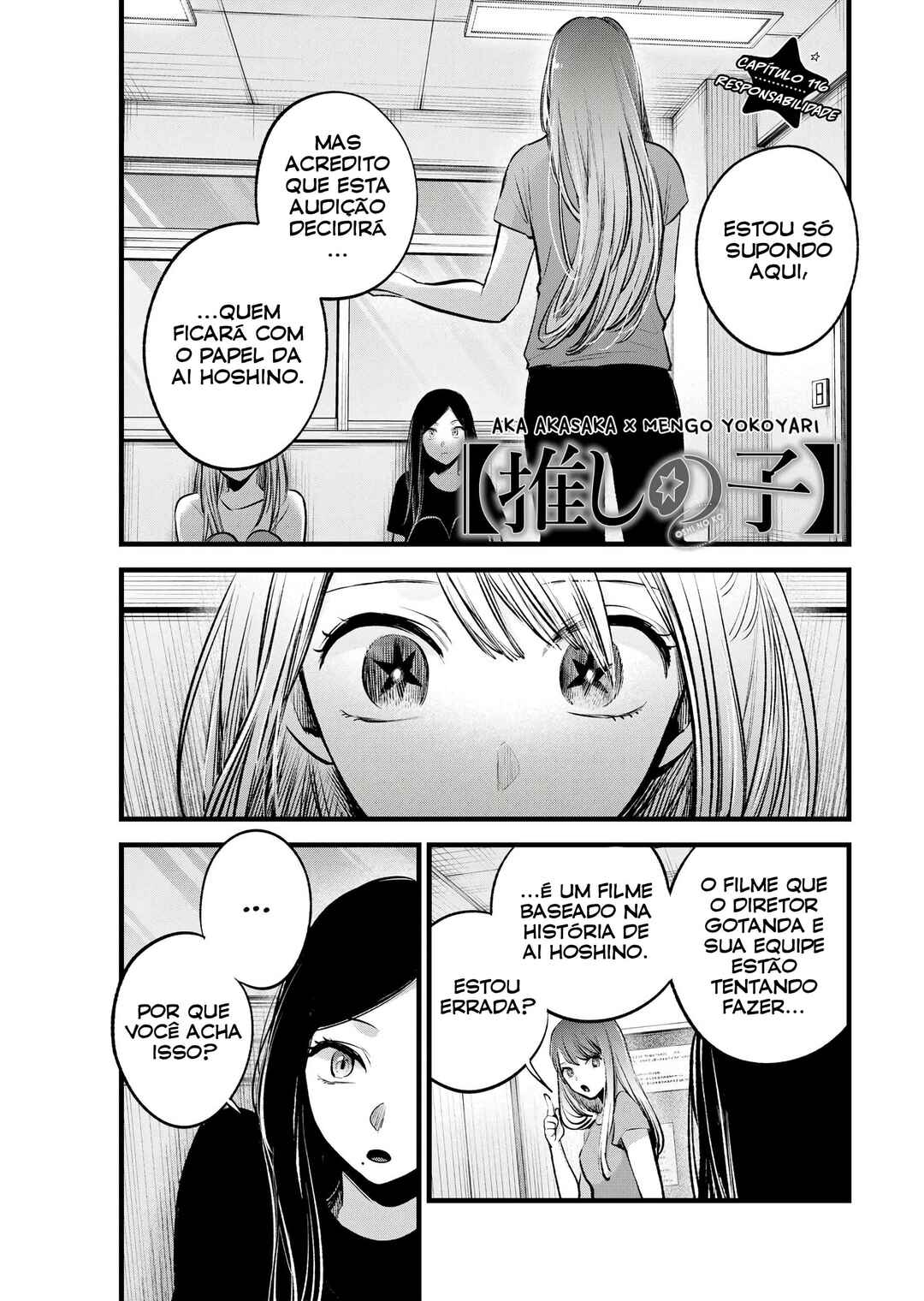 【Oshi no Ko】 Chapter 116 - Page 2