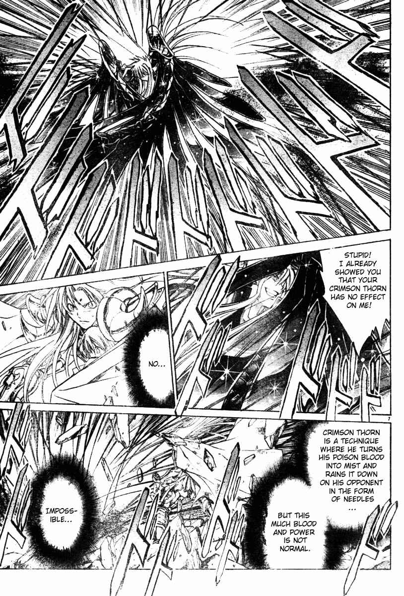 Saint Seiya: The Lost Canvas Chapter 23 - Page 7