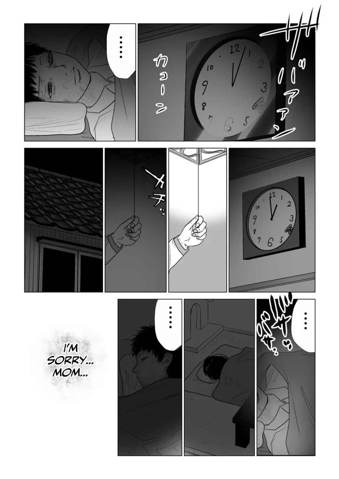 Ijime no Jikan Chapter 45 - Page 5
