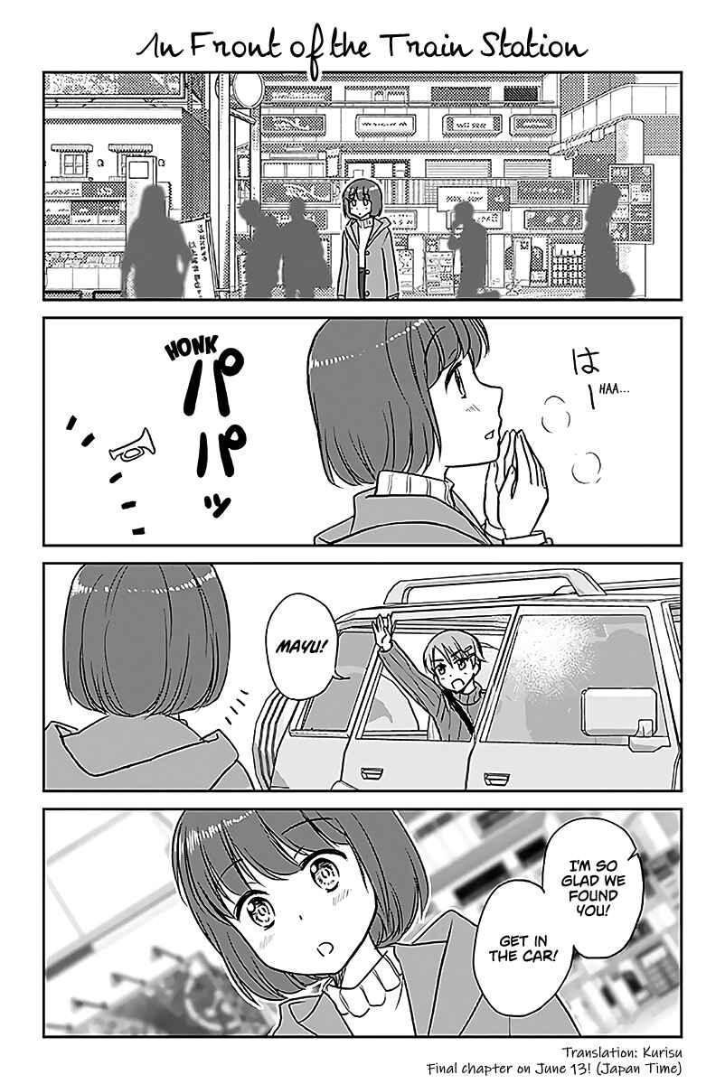 Otome Danshi ni Koisuru Otome Chapter 594 - Page 1