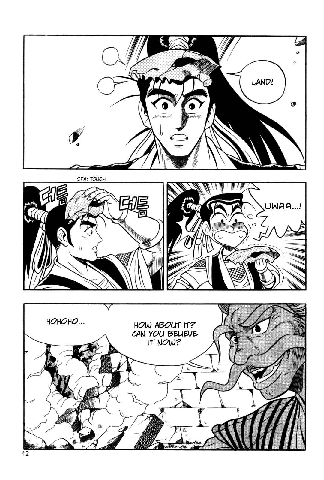 Yeolhyeol Gangho Chapter 38 - Page 13