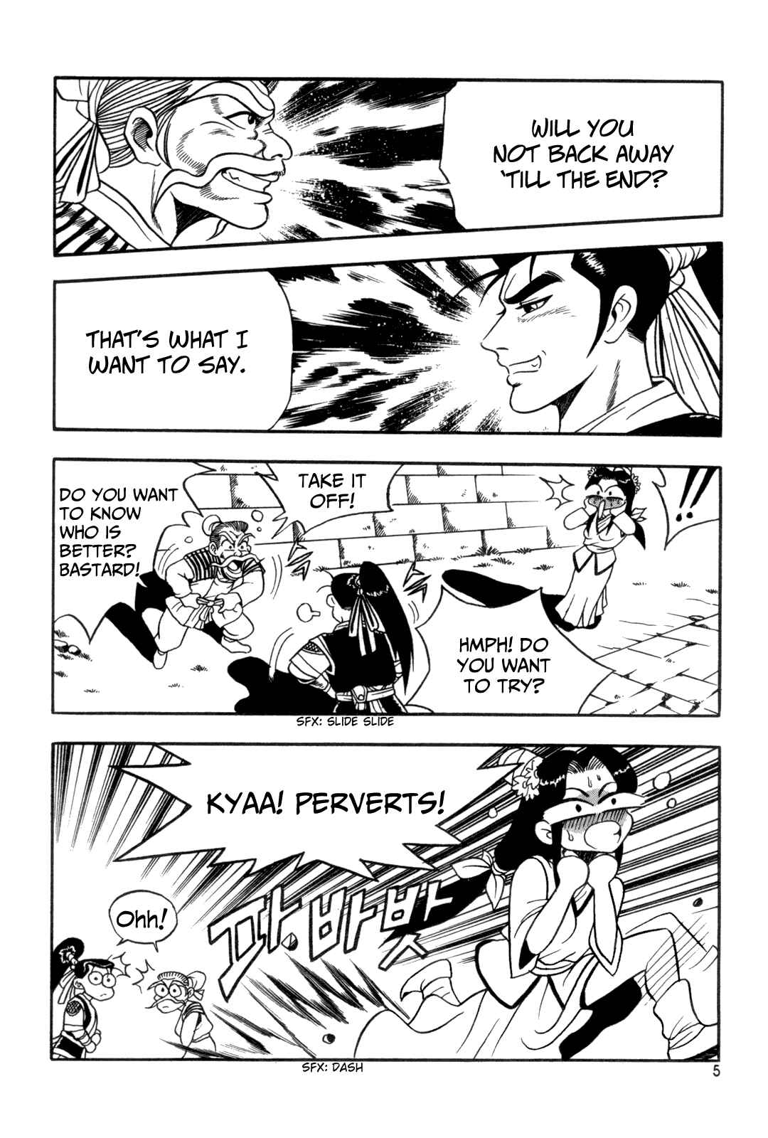 Yeolhyeol Gangho Chapter 38 - Page 6