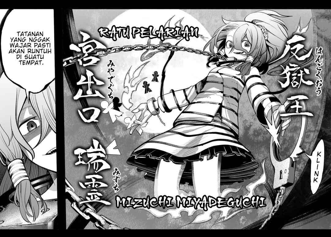 Touhou Chireikiden: Hansoku Tantei Satori Chapter 16 - Page 20