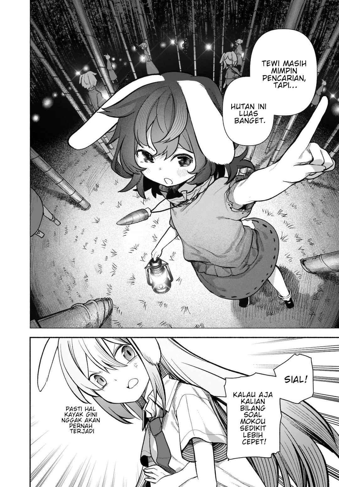 Touhou Chireikiden: Hansoku Tantei Satori Chapter 16 - Page 5