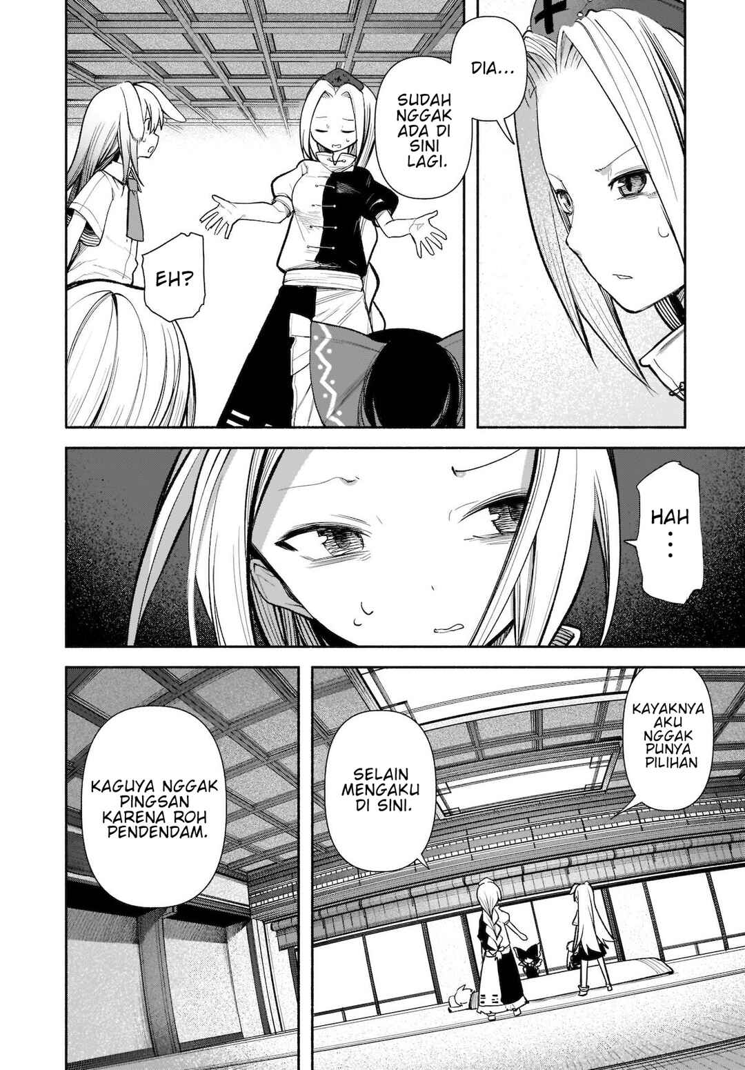 Touhou Chireikiden: Hansoku Tantei Satori Chapter 16 - Page 7