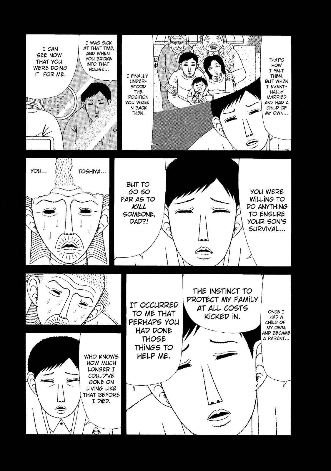 Mori no Asagao - Shinjin Keimukan to Aru Shikeishuu no Monogatari Chapter 12 - Page 15