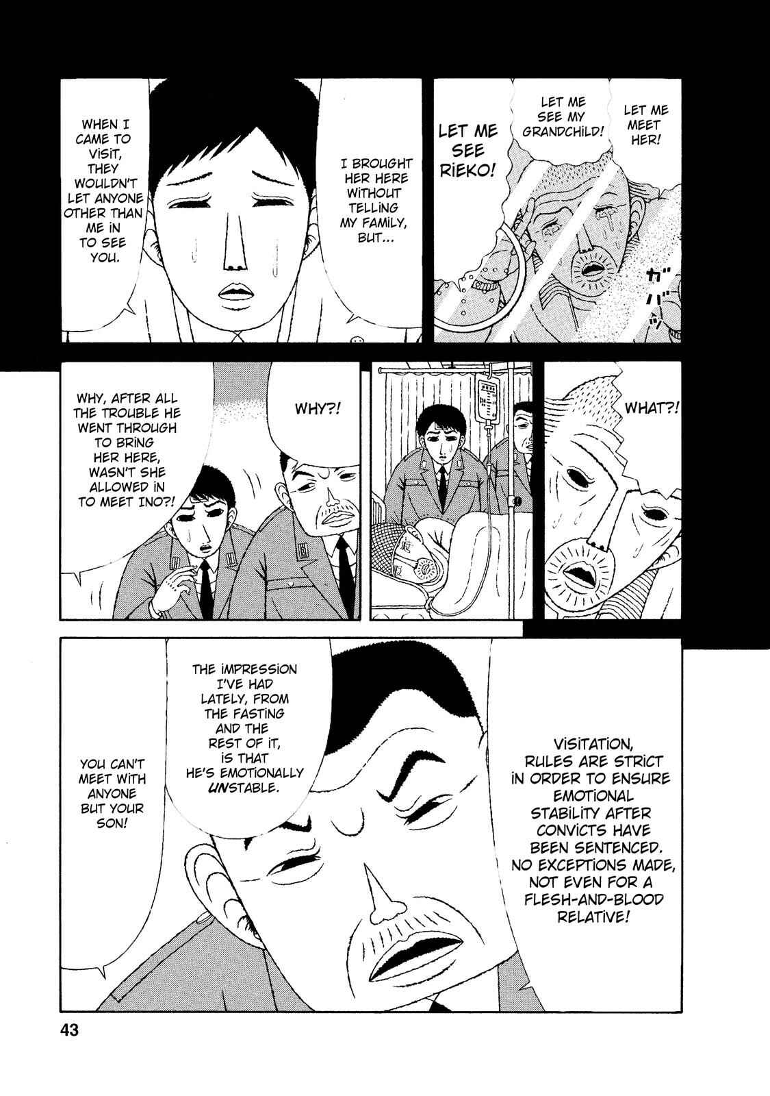 Mori no Asagao - Shinjin Keimukan to Aru Shikeishuu no Monogatari Chapter 12 - Page 17
