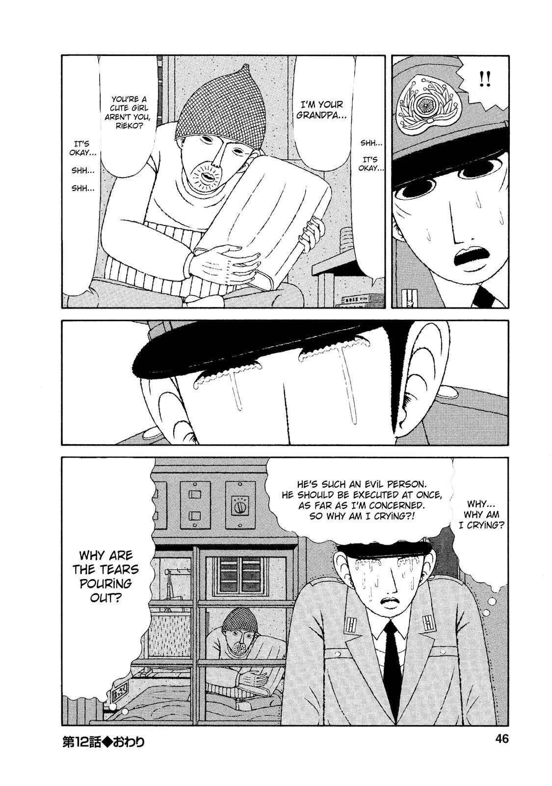 Mori no Asagao - Shinjin Keimukan to Aru Shikeishuu no Monogatari Chapter 12 - Page 20