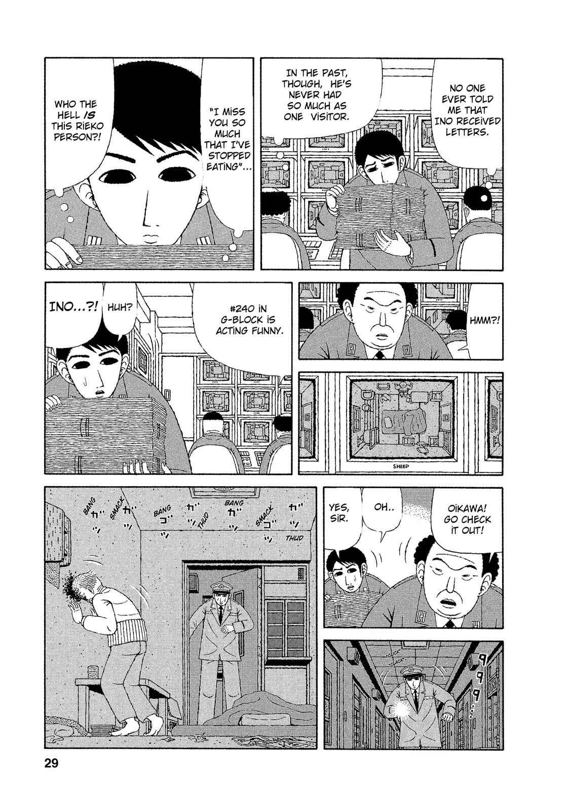 Mori no Asagao - Shinjin Keimukan to Aru Shikeishuu no Monogatari Chapter 12 - Page 3