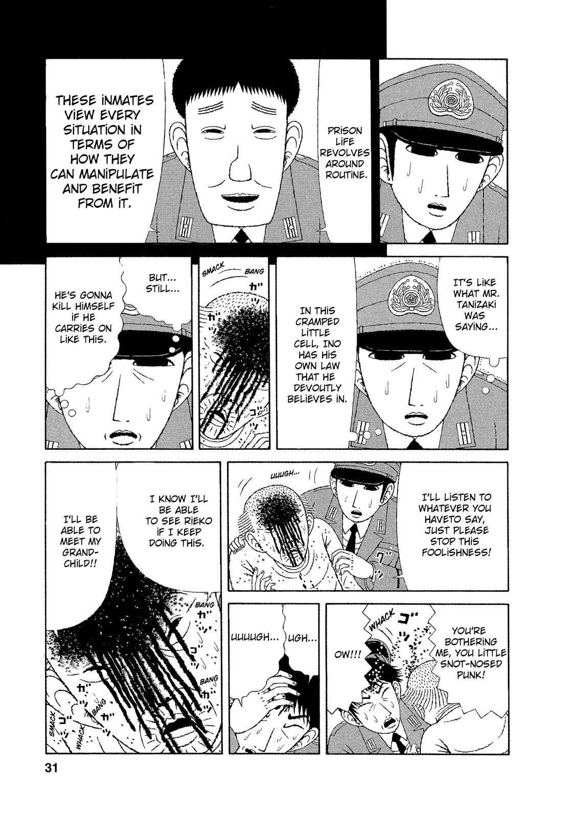 Mori no Asagao - Shinjin Keimukan to Aru Shikeishuu no Monogatari Chapter 12 - Page 5