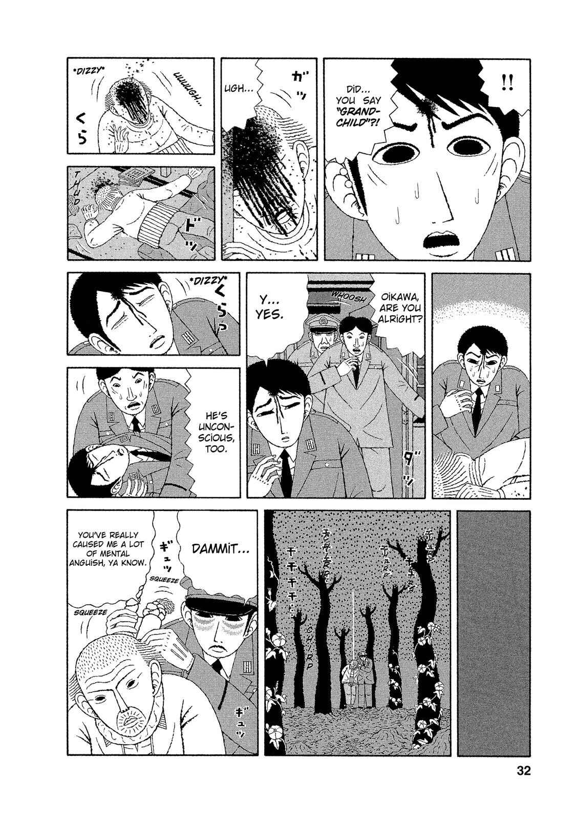 Mori no Asagao - Shinjin Keimukan to Aru Shikeishuu no Monogatari Chapter 12 - Page 6