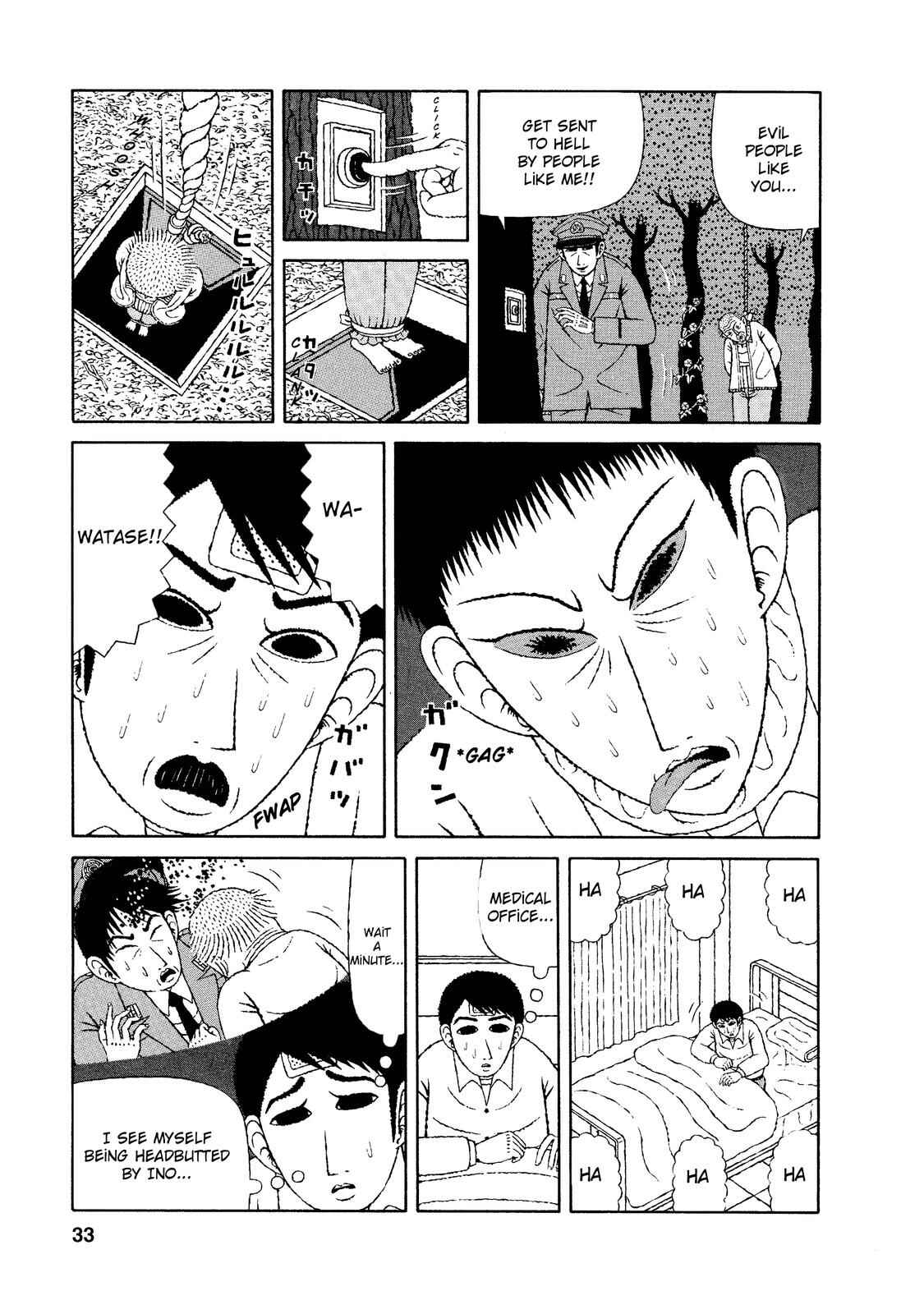 Mori no Asagao - Shinjin Keimukan to Aru Shikeishuu no Monogatari Chapter 12 - Page 7