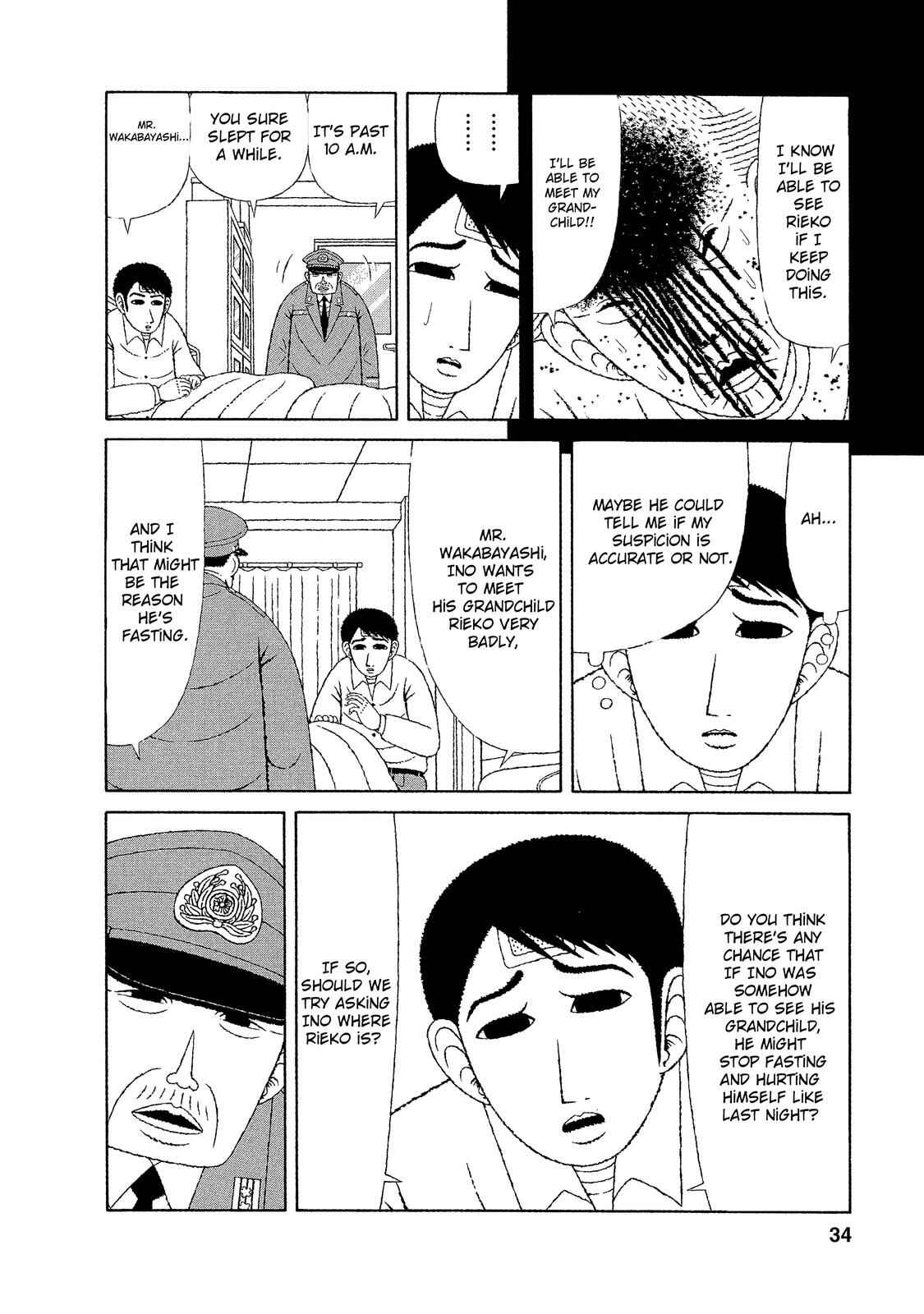 Mori no Asagao - Shinjin Keimukan to Aru Shikeishuu no Monogatari Chapter 12 - Page 8