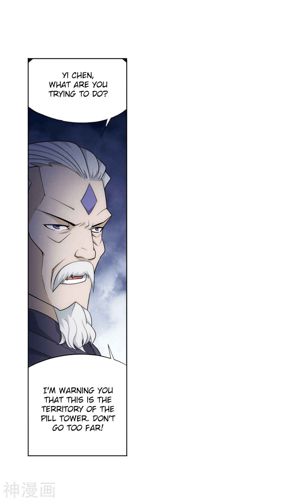 Dòupò Cāngqióng Chapter 292 - Page 16