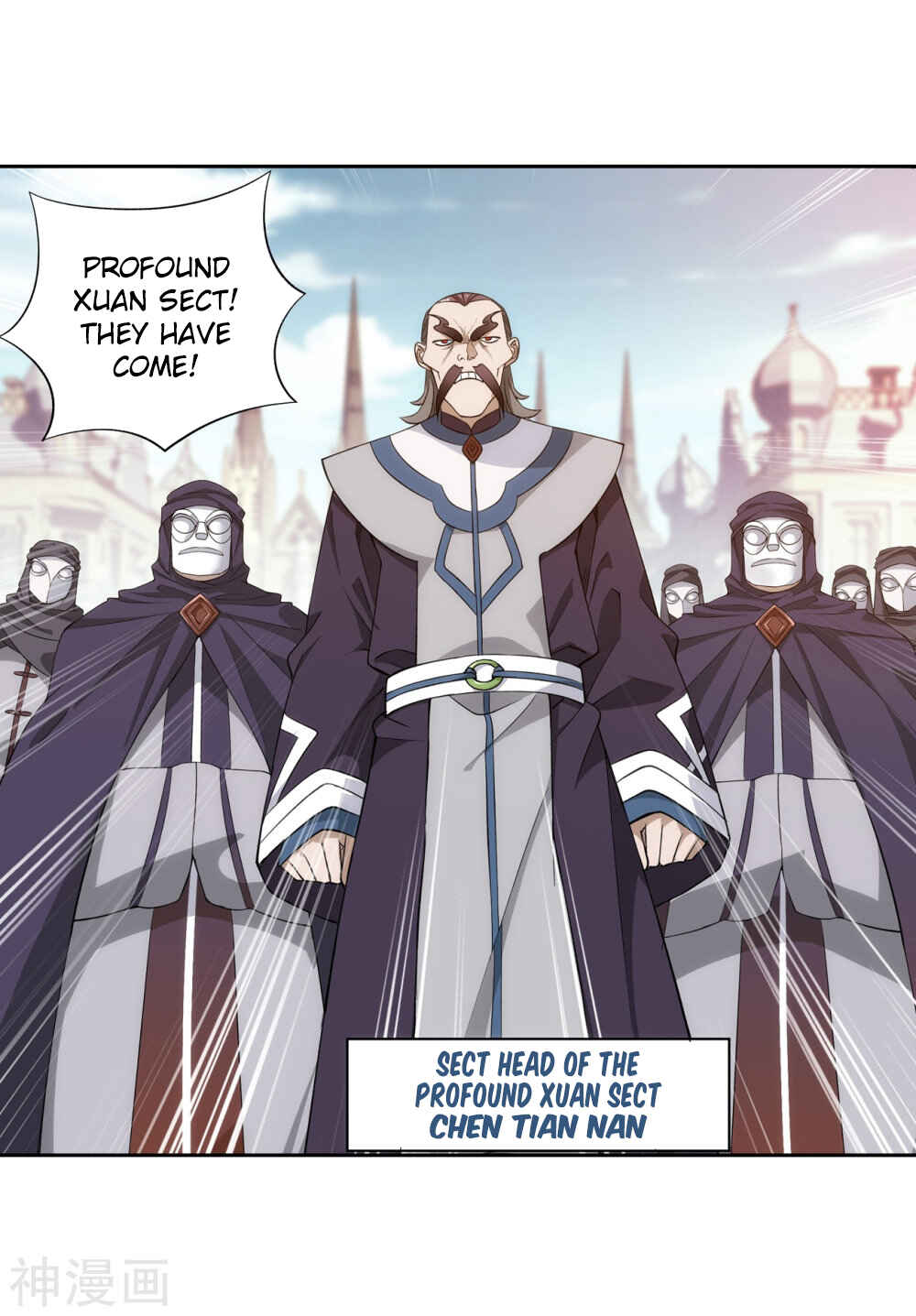 Dòupò Cāngqióng Chapter 292 - Page 7