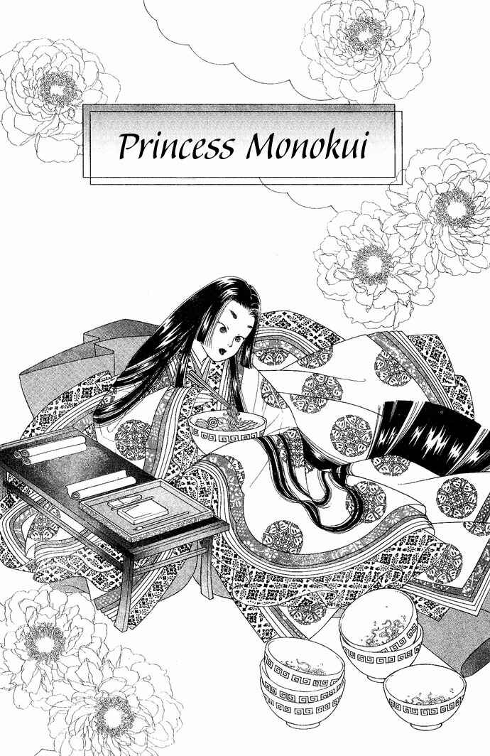 Koisuru Melody Musume. - Love Song Trilogy Chapter 4 - Page 3