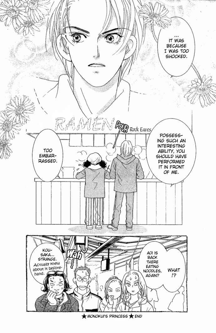 Koisuru Melody Musume. - Love Song Trilogy Chapter 4 - Page 42