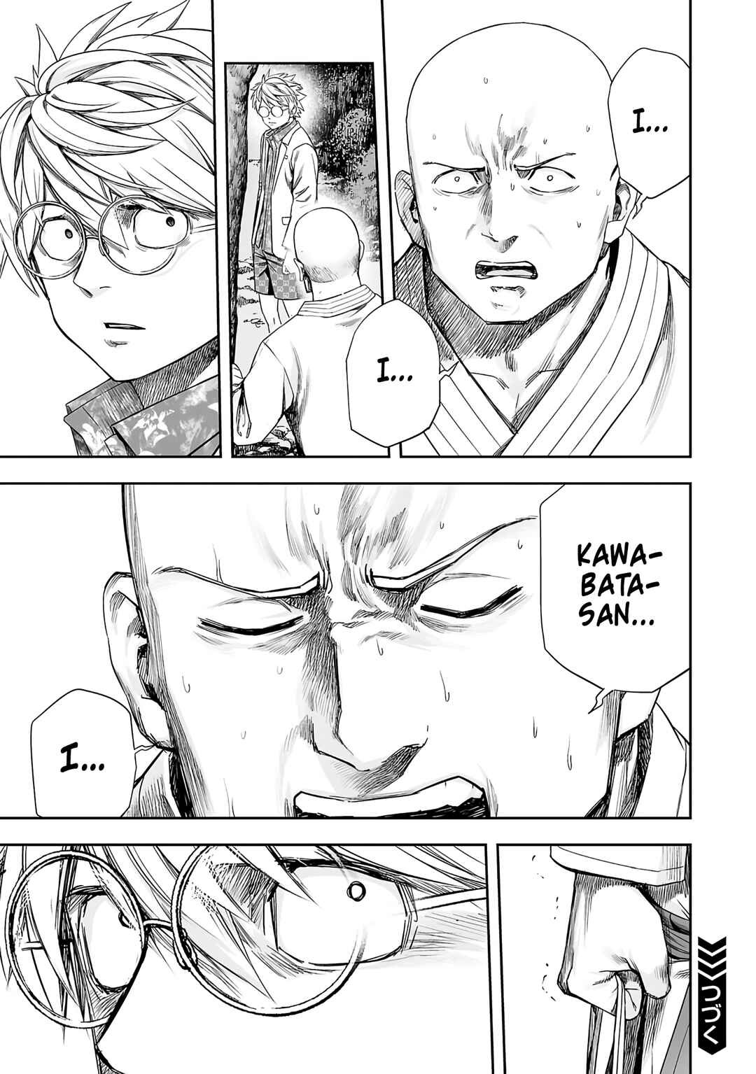 Tsuyoshi - Daremo Katenai, Aitsu ni wa Chapter 259 - Page 12