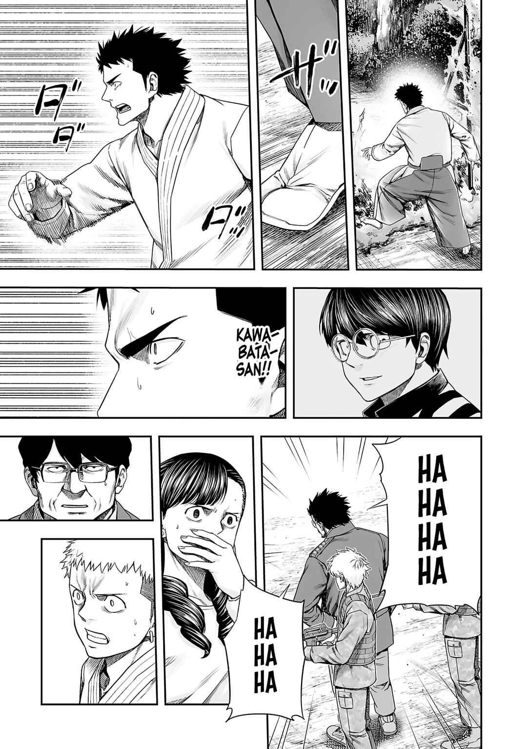 Tsuyoshi - Daremo Katenai, Aitsu ni wa Chapter 259 - Page 9