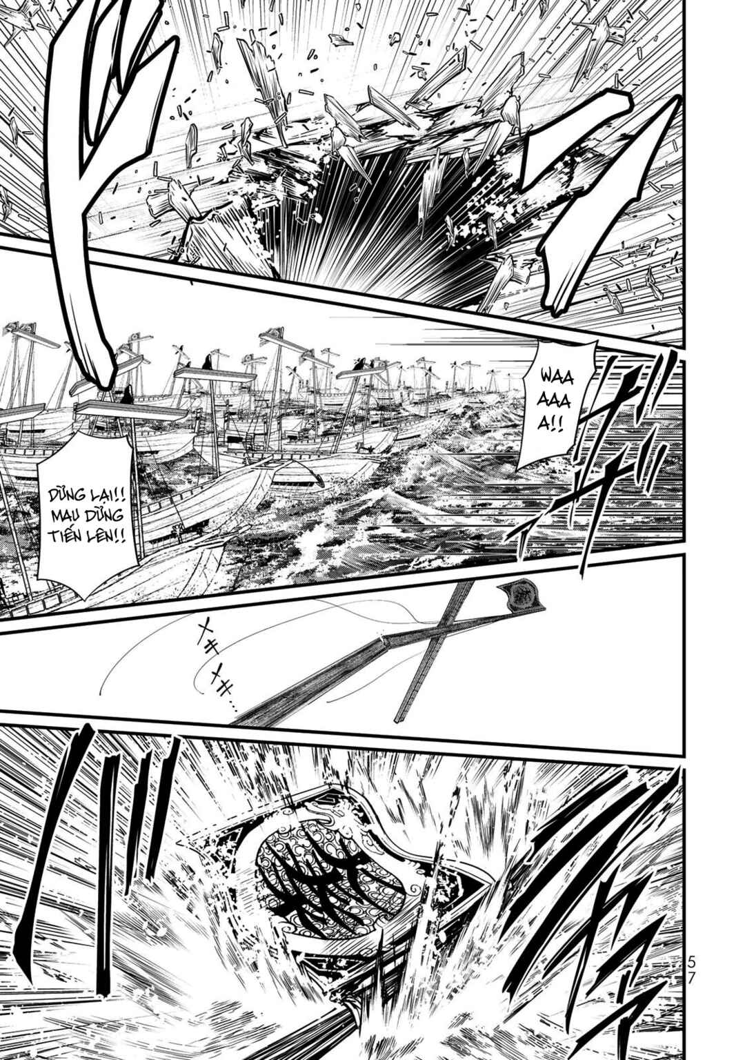Shoukoku no Altair Gaiden - Toukoku no Subaru Chapter 21 - Page 12