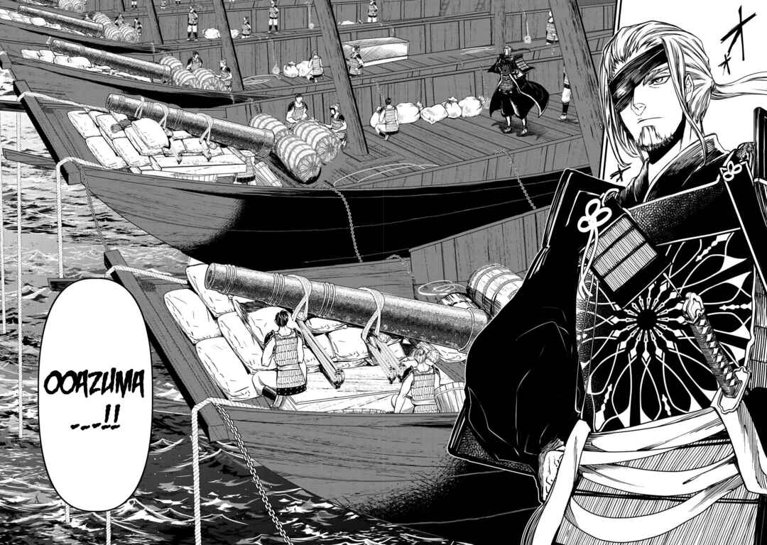Shoukoku no Altair Gaiden - Toukoku no Subaru Chapter 21 - Page 15