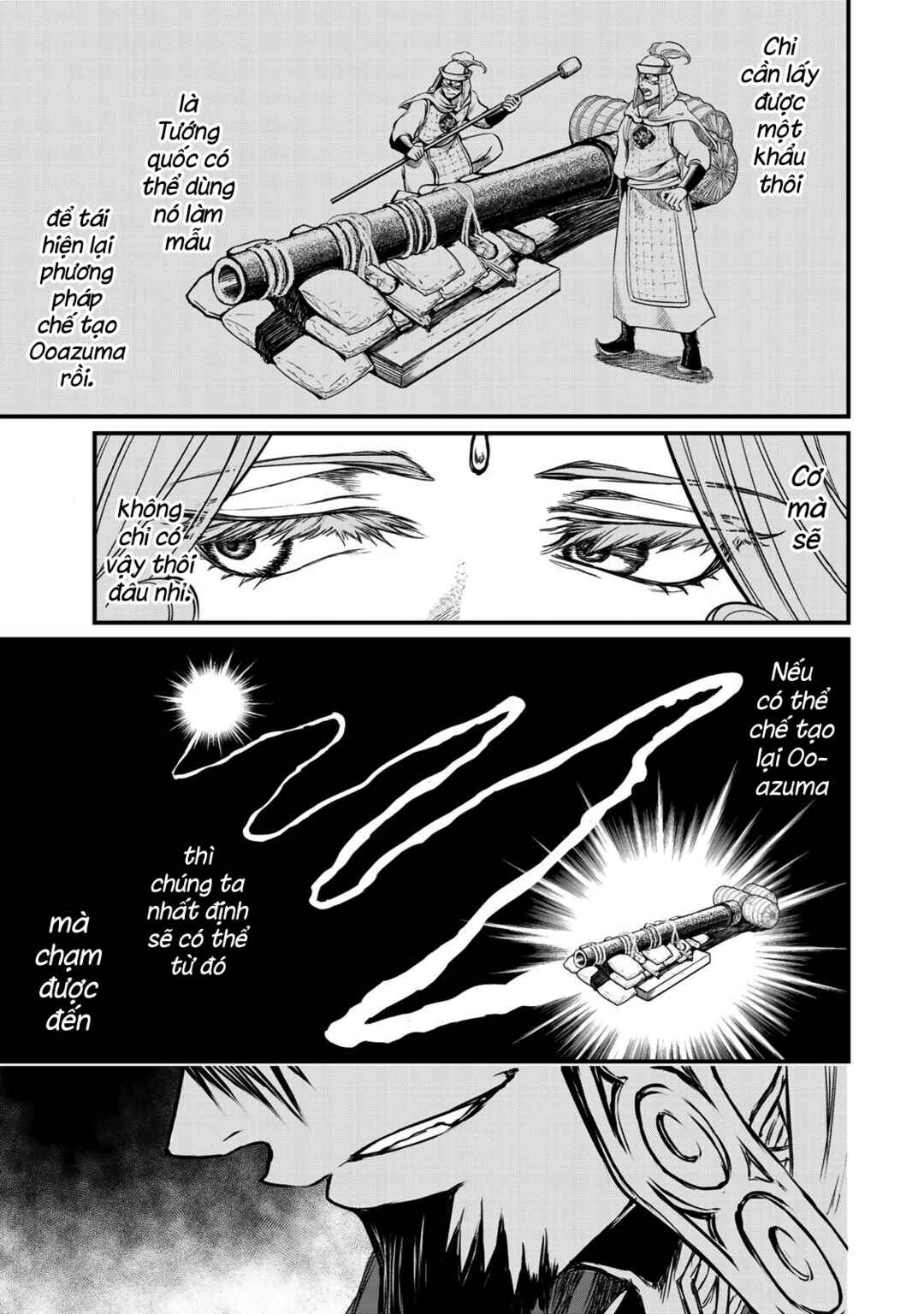 Shoukoku no Altair Gaiden - Toukoku no Subaru Chapter 21 - Page 19