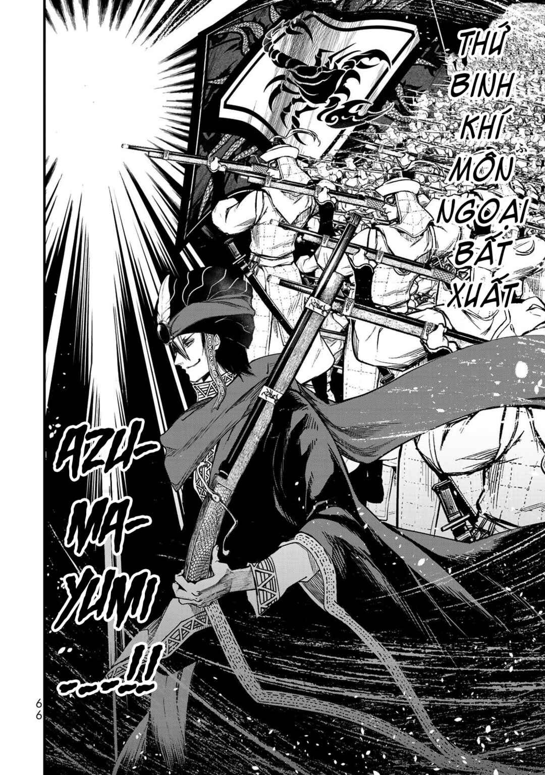 Shoukoku no Altair Gaiden - Toukoku no Subaru Chapter 21 - Page 20