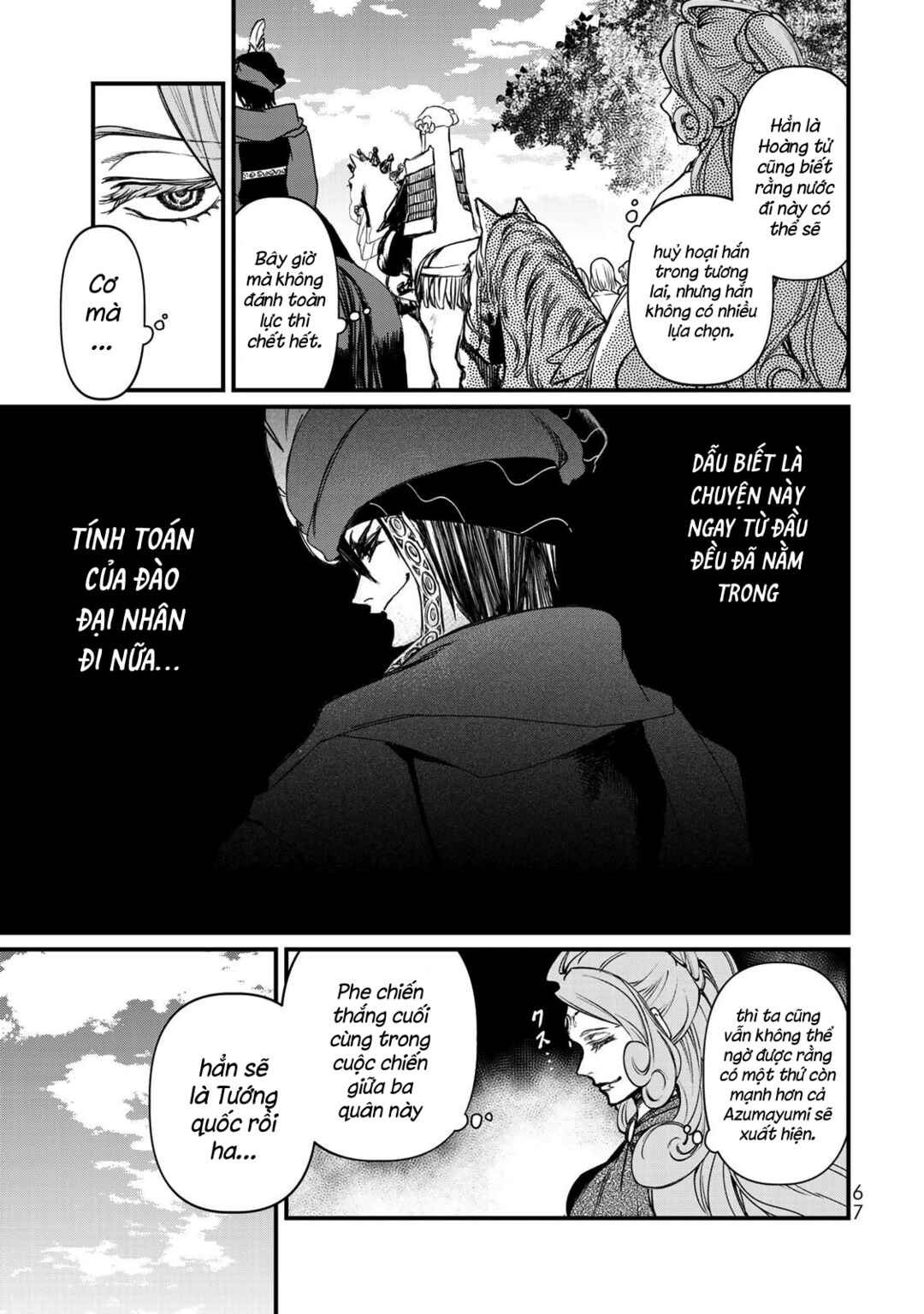 Shoukoku no Altair Gaiden - Toukoku no Subaru Chapter 21 - Page 21