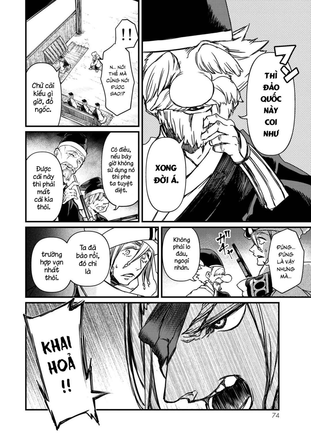 Shoukoku no Altair Gaiden - Toukoku no Subaru Chapter 21 - Page 28