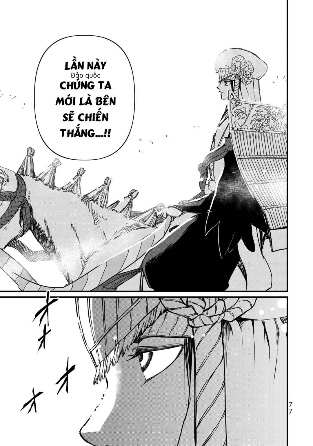 Shoukoku no Altair Gaiden - Toukoku no Subaru Chapter 21 - Page 31