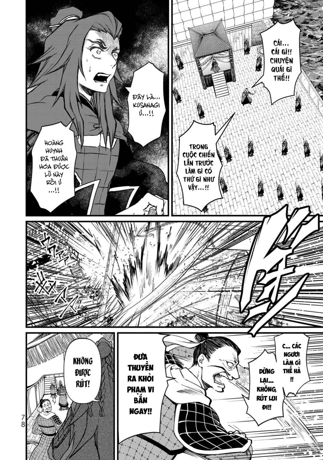 Shoukoku no Altair Gaiden - Toukoku no Subaru Chapter 21 - Page 32