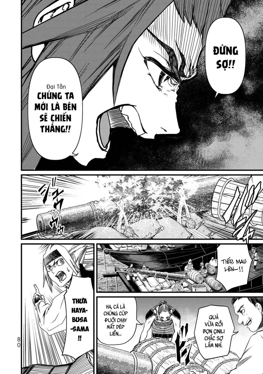 Shoukoku no Altair Gaiden - Toukoku no Subaru Chapter 21 - Page 34