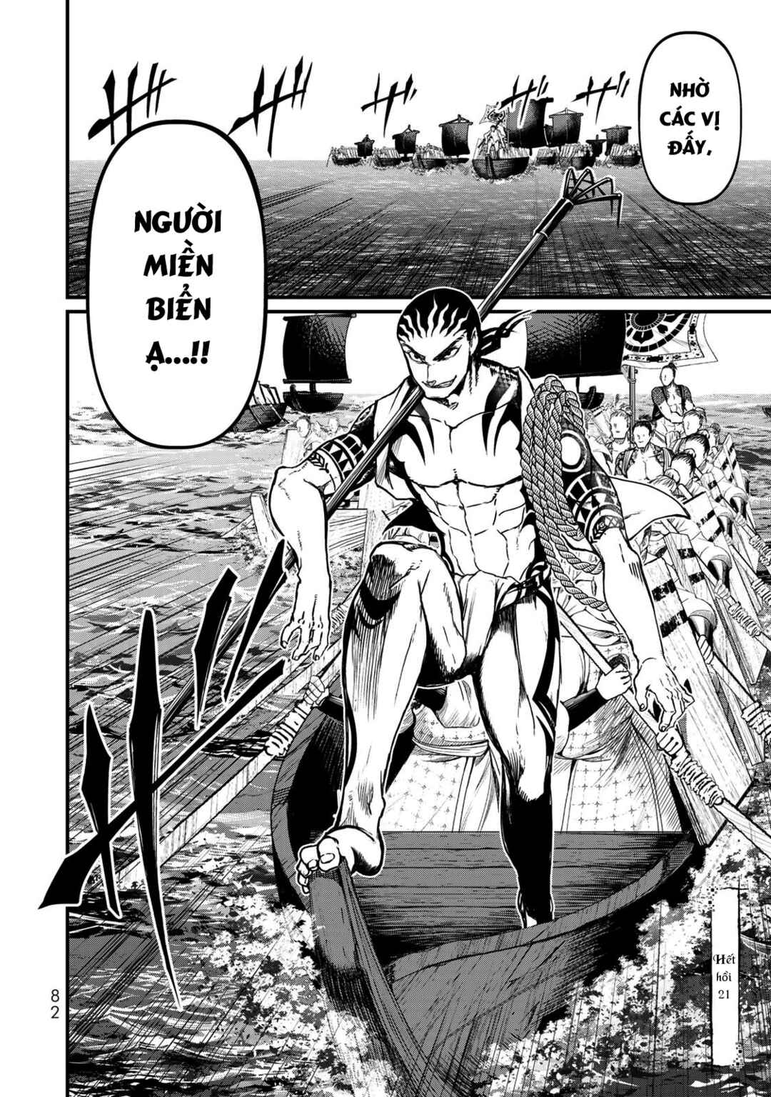 Shoukoku no Altair Gaiden - Toukoku no Subaru Chapter 21 - Page 36
