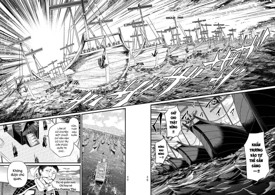 Shoukoku no Altair Gaiden - Toukoku no Subaru Chapter 21 - Page 5