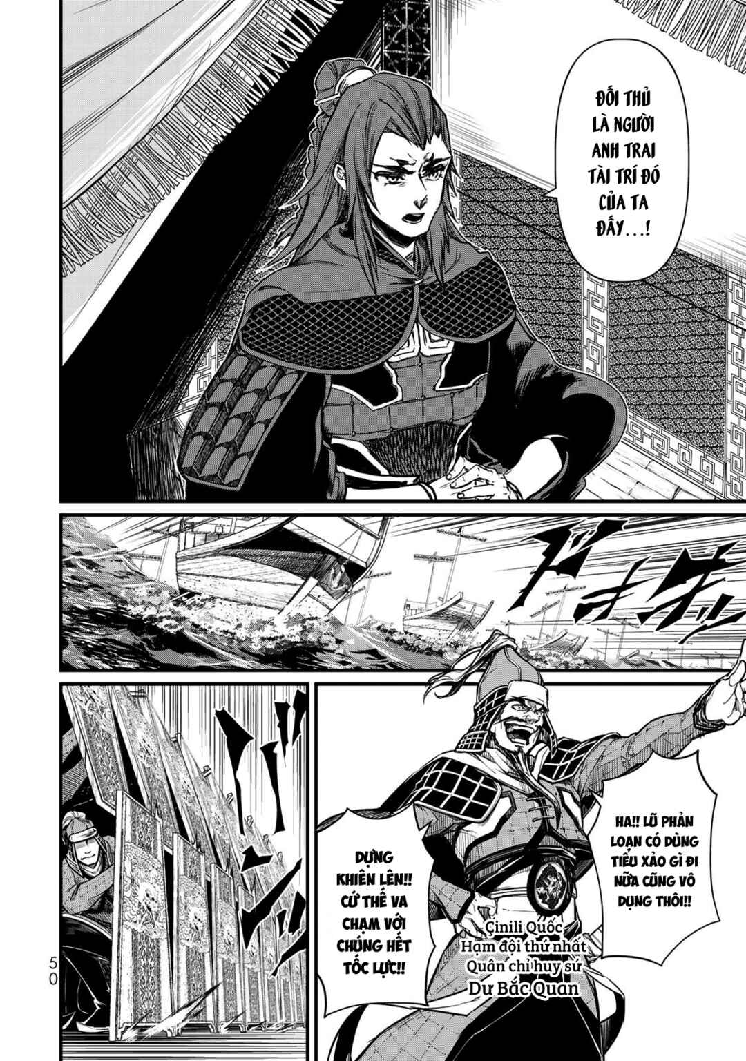 Shoukoku no Altair Gaiden - Toukoku no Subaru Chapter 21 - Page 6